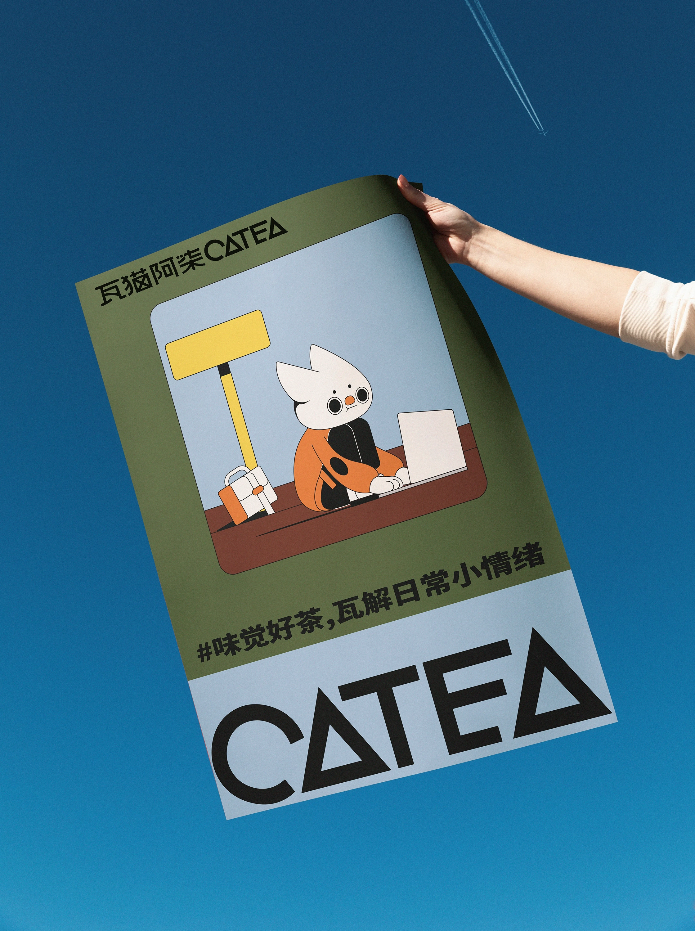 CATEA-15