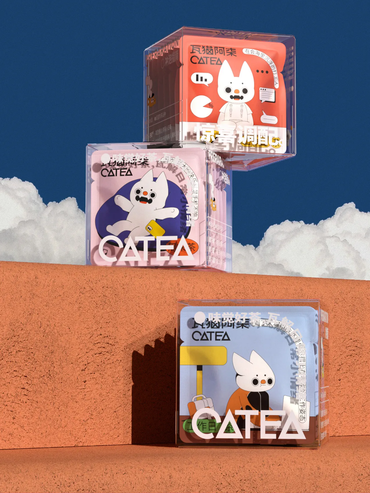 CATEA-23