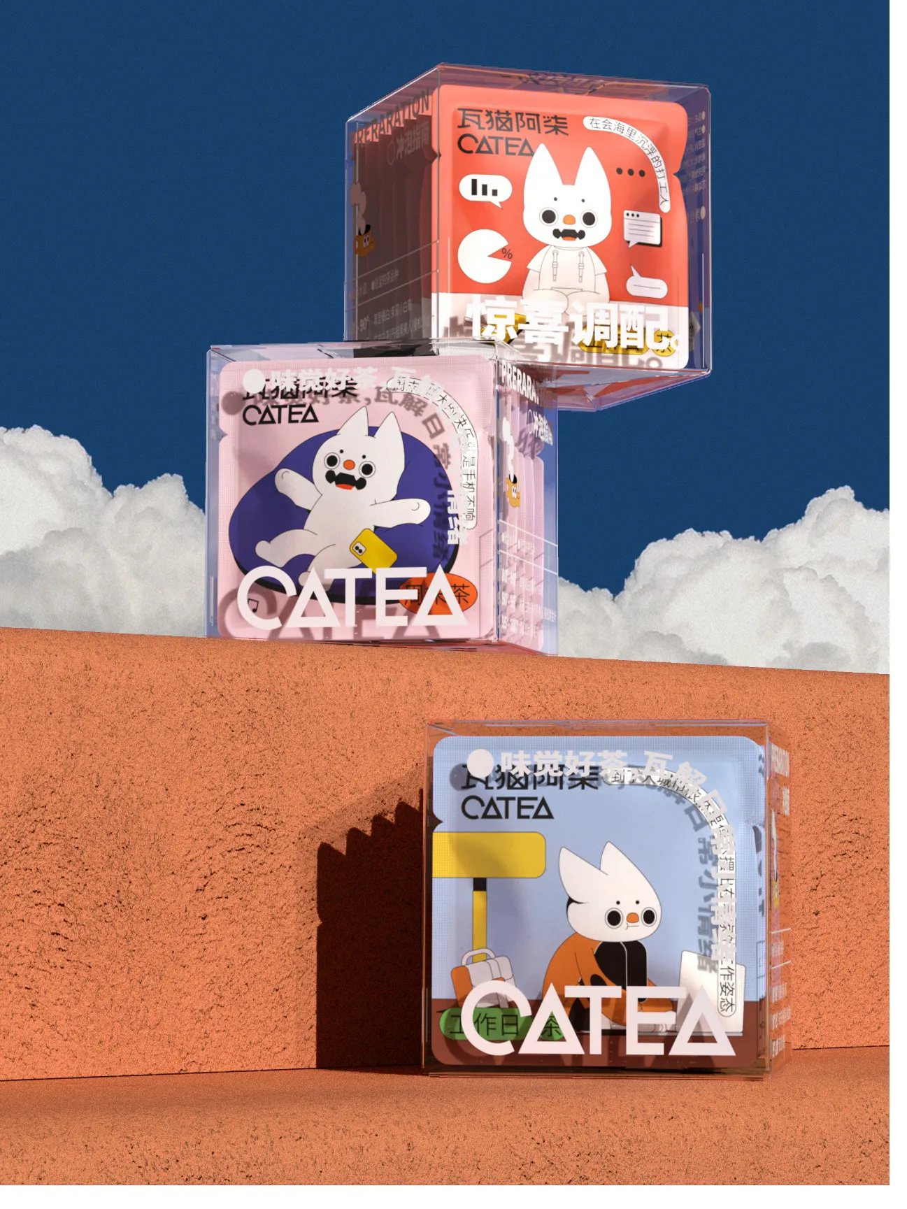 CATEA-23