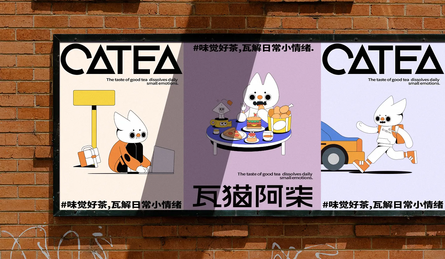 CATEA-25