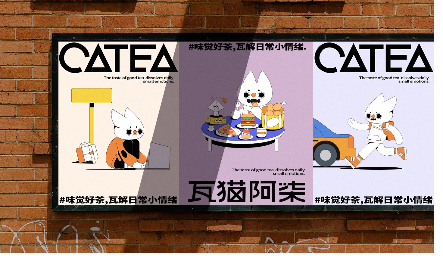 CATEA-25