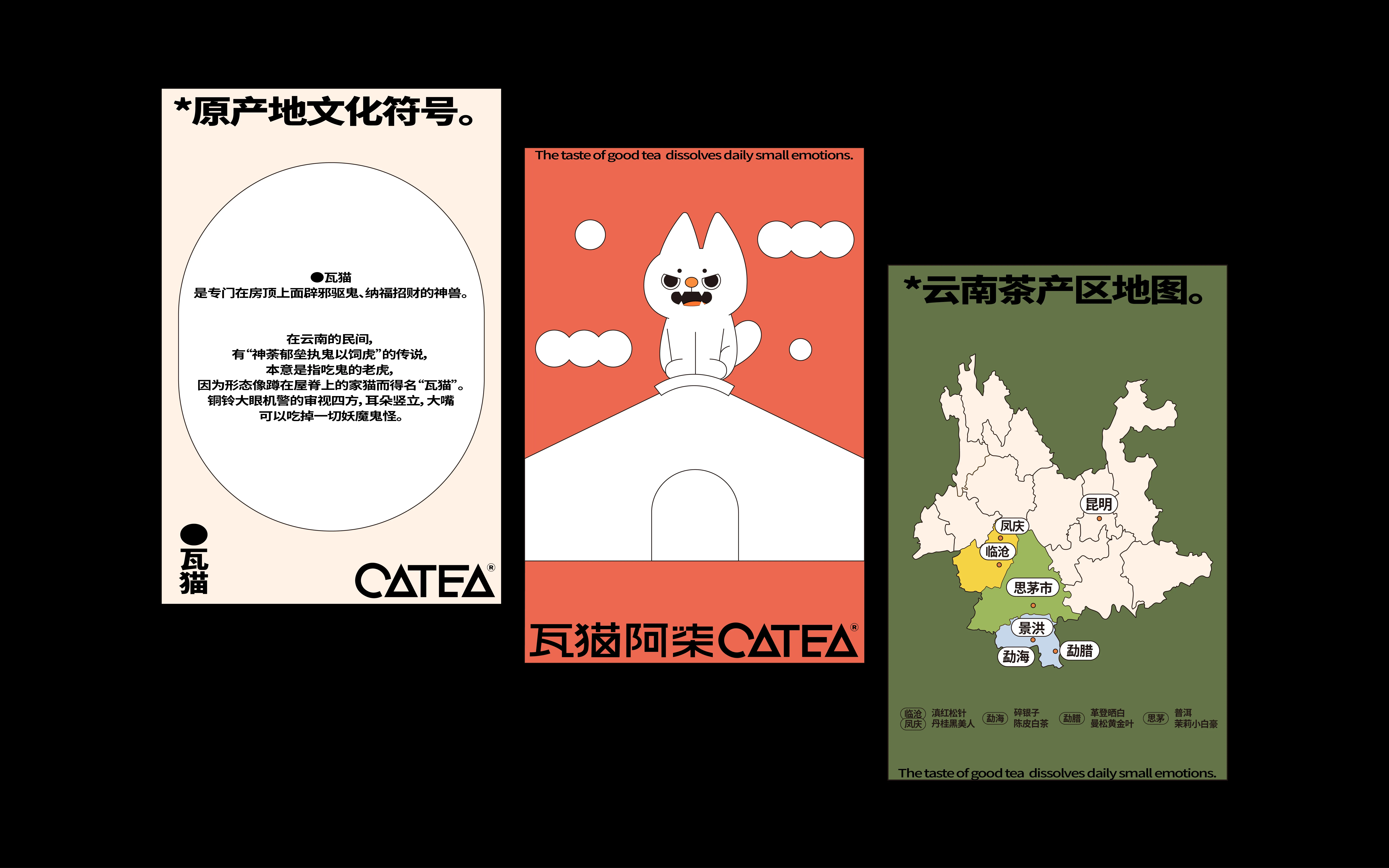 CATEA-3