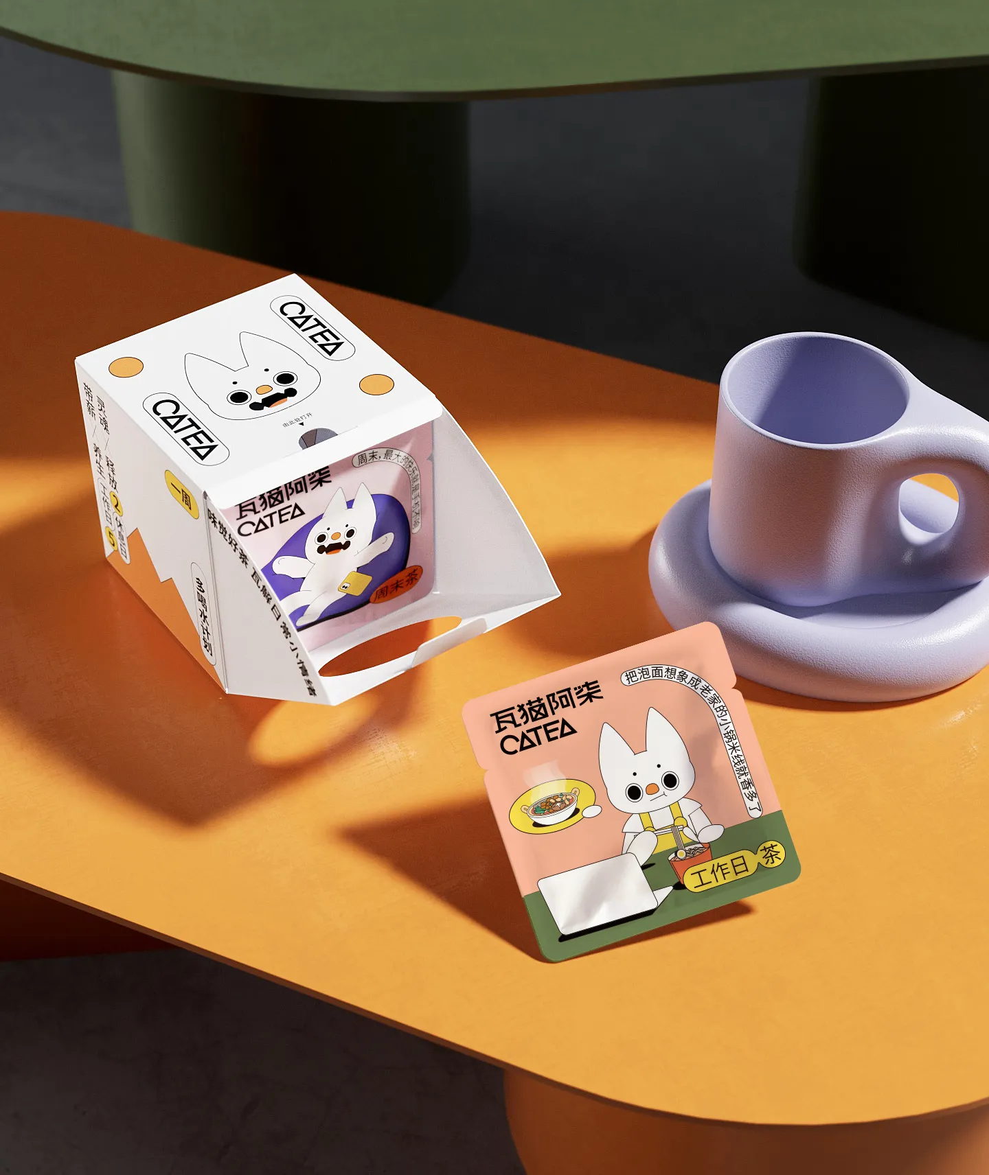 CATEA-8