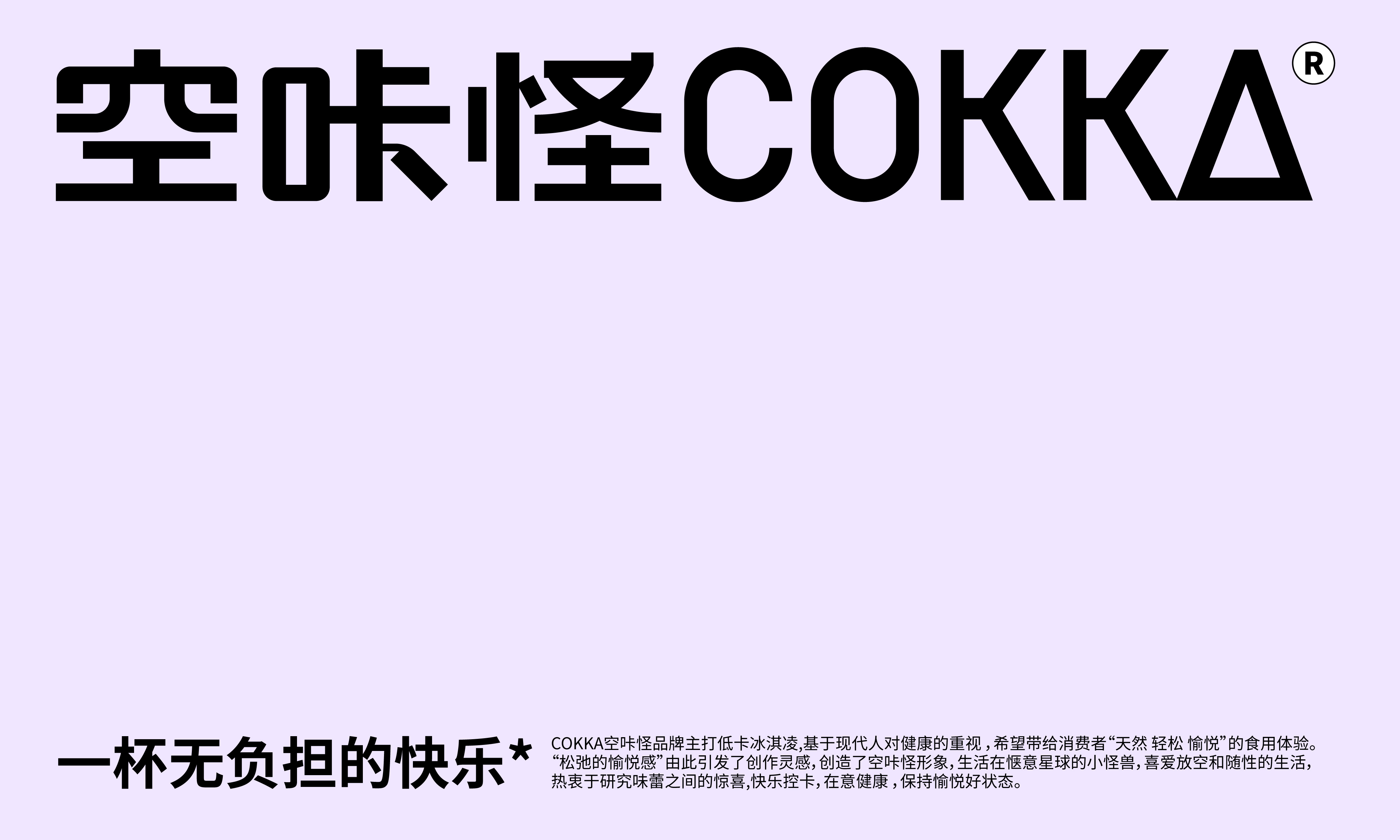 COKKA-1