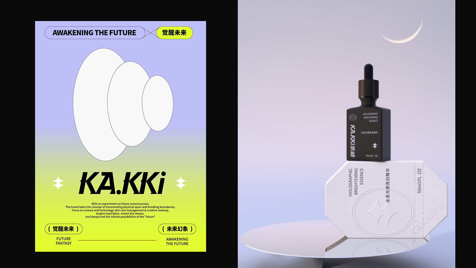 KAKKI-13