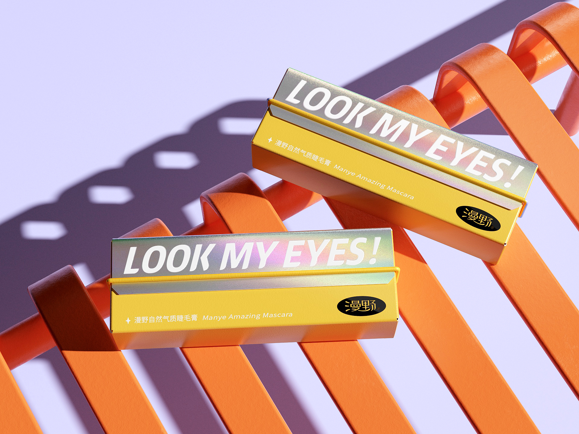 LookMyEyes-11