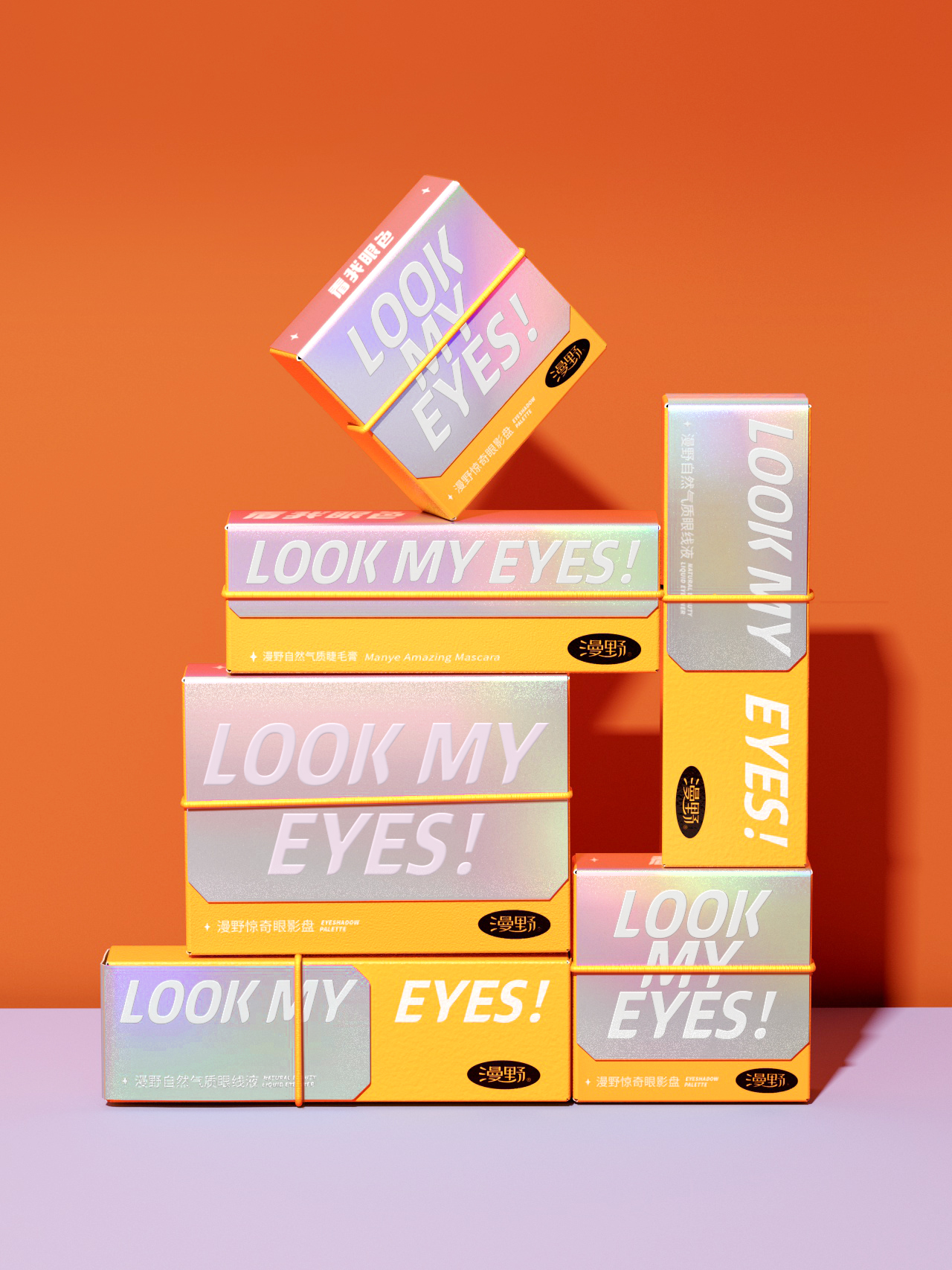 LookMyEyes-15