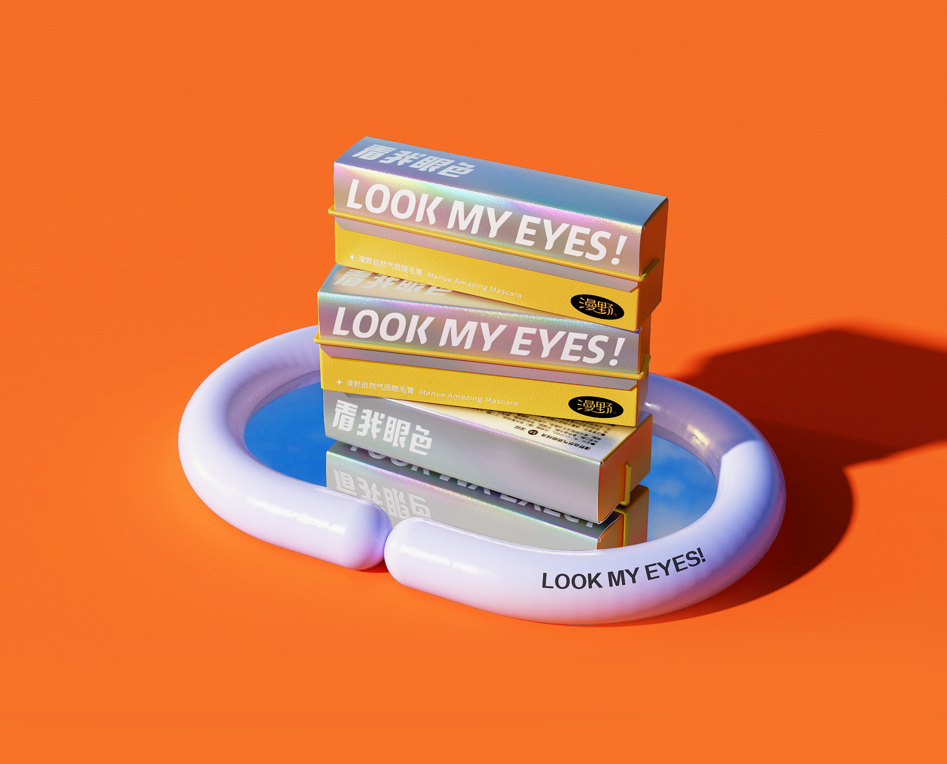 LookMyEyes-17