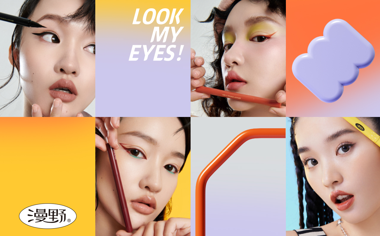 LookMyEyes-18