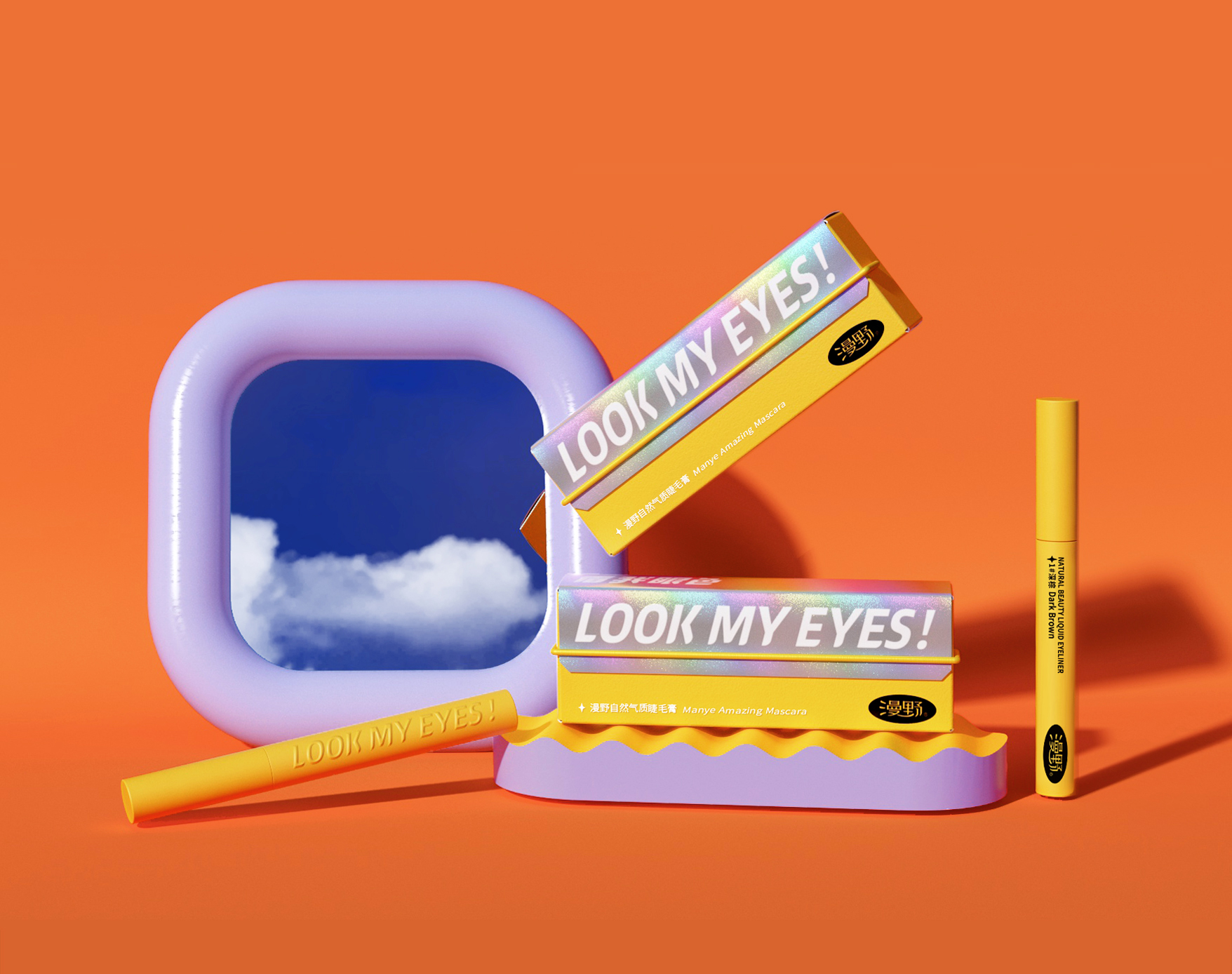 LookMyEyes-19
