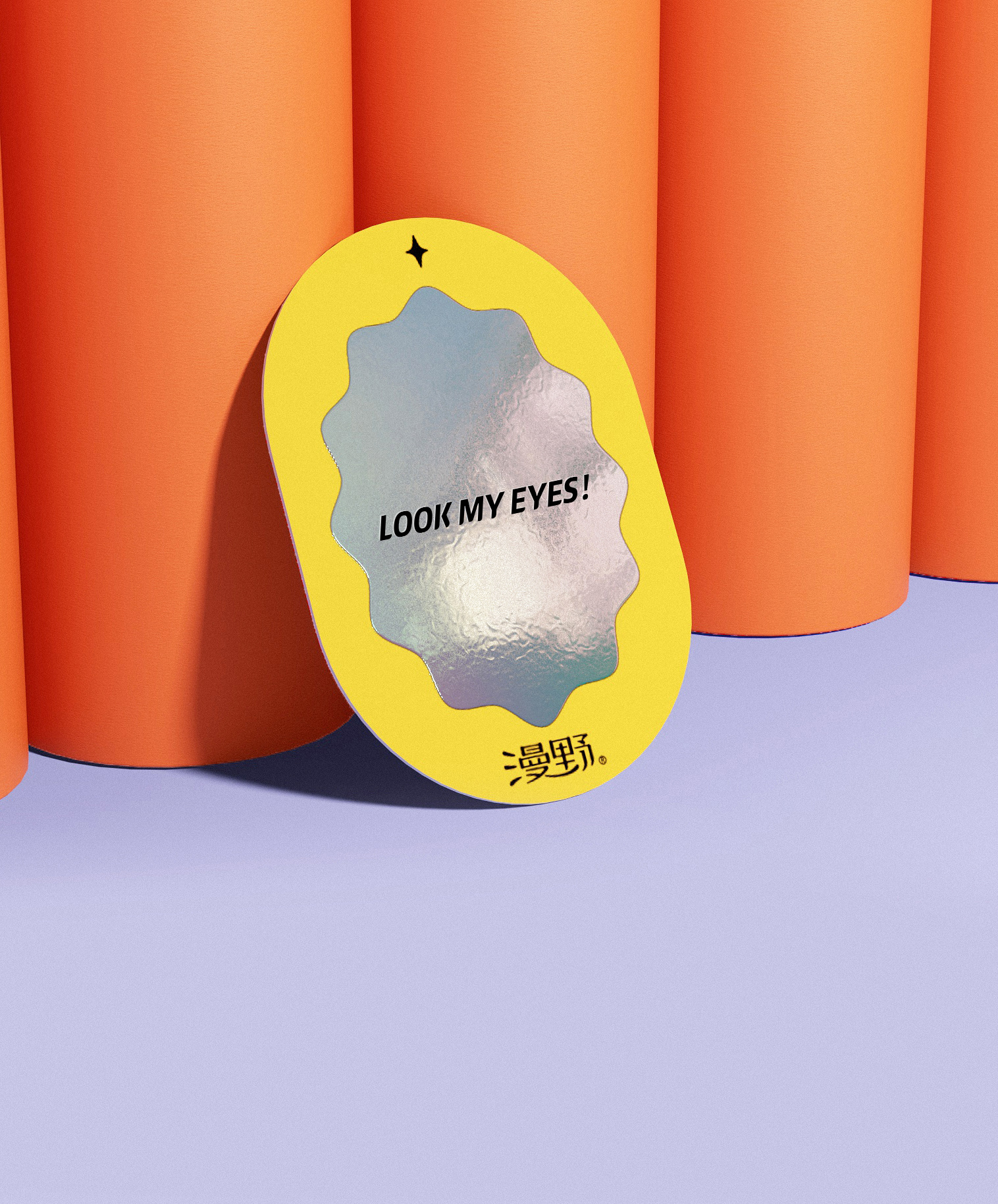 LookMyEyes-20