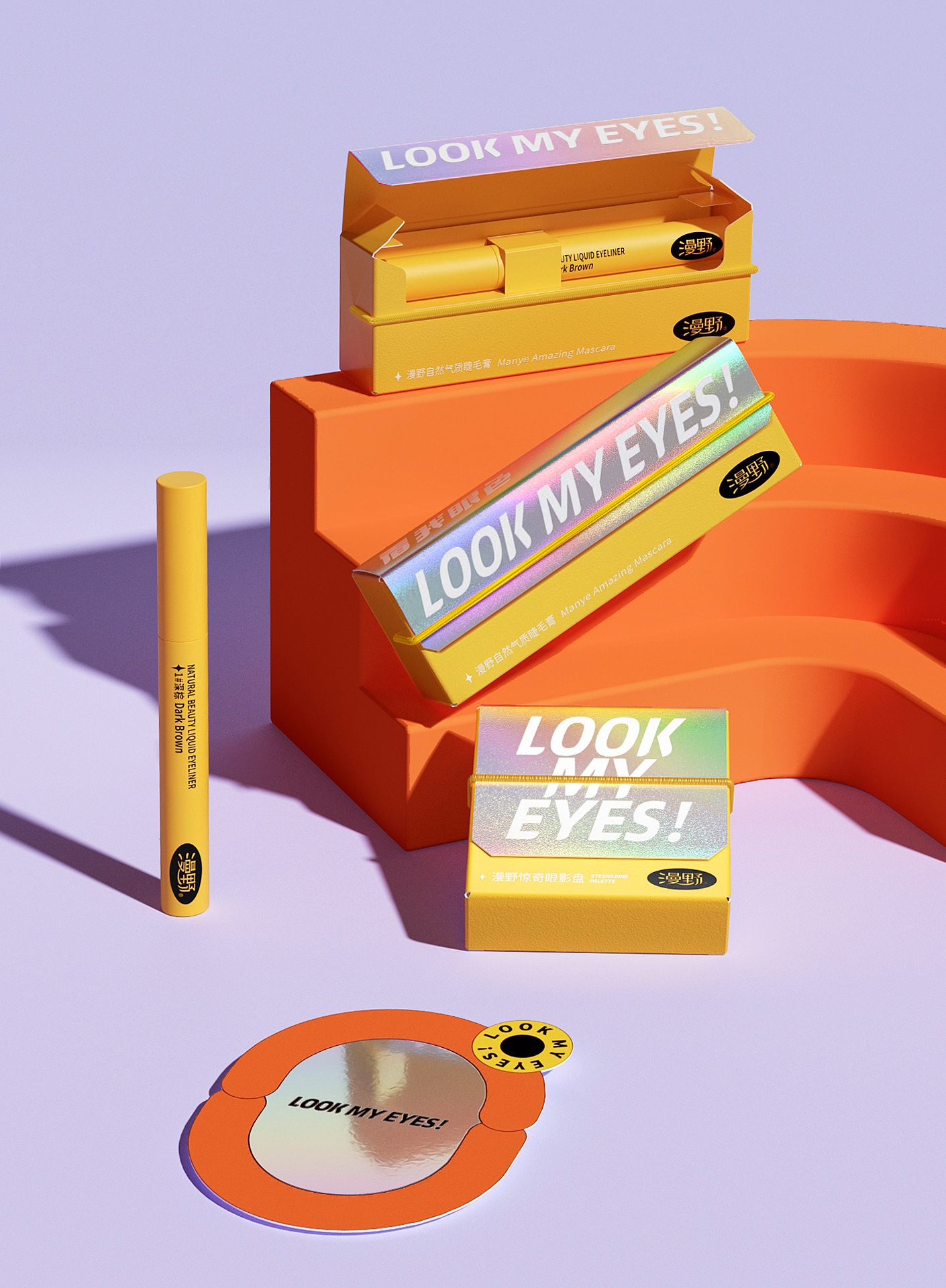LookMyEyes-23