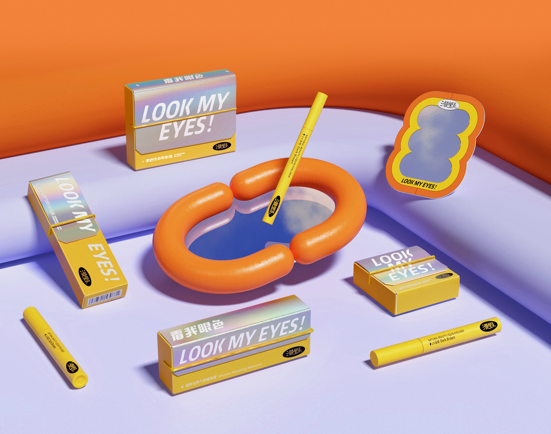 LookMyEyes-26