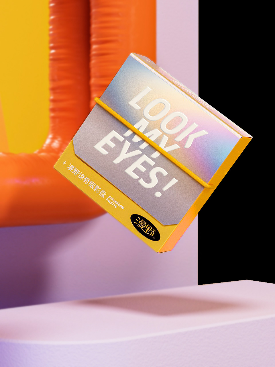 LookMyEyes-29