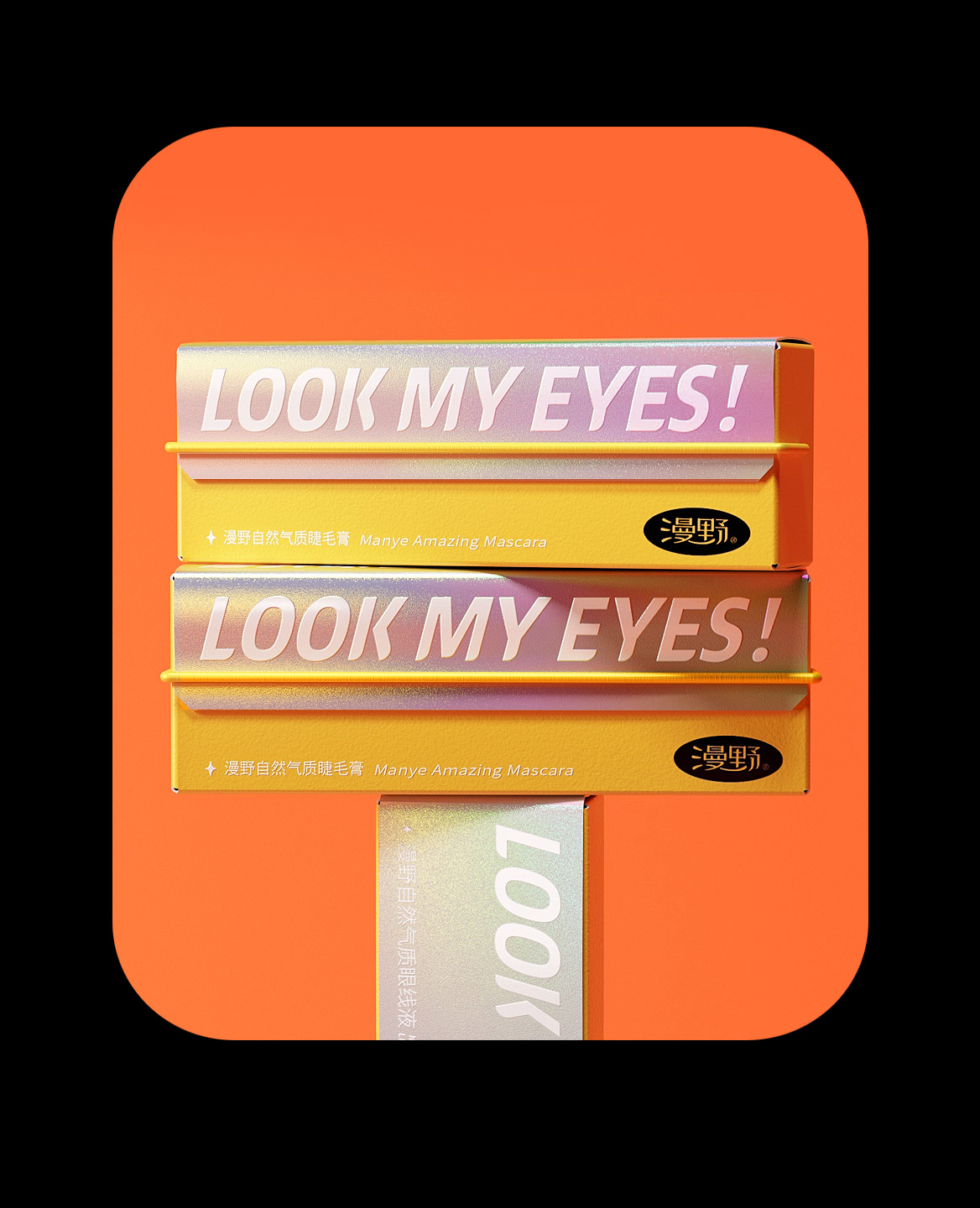 LookMyEyes-5