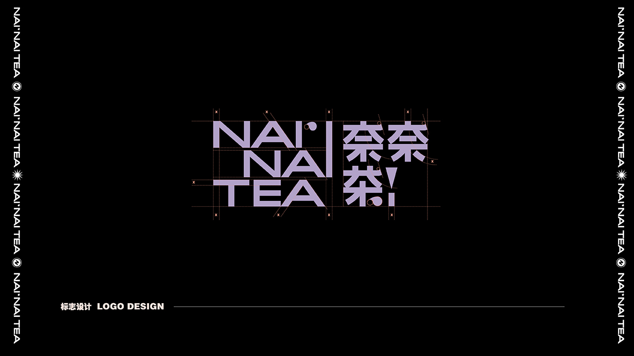 NAINAITEA-3