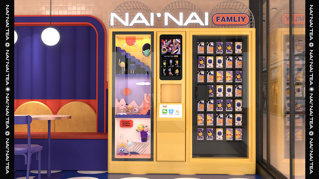 NAINAITEA-40
