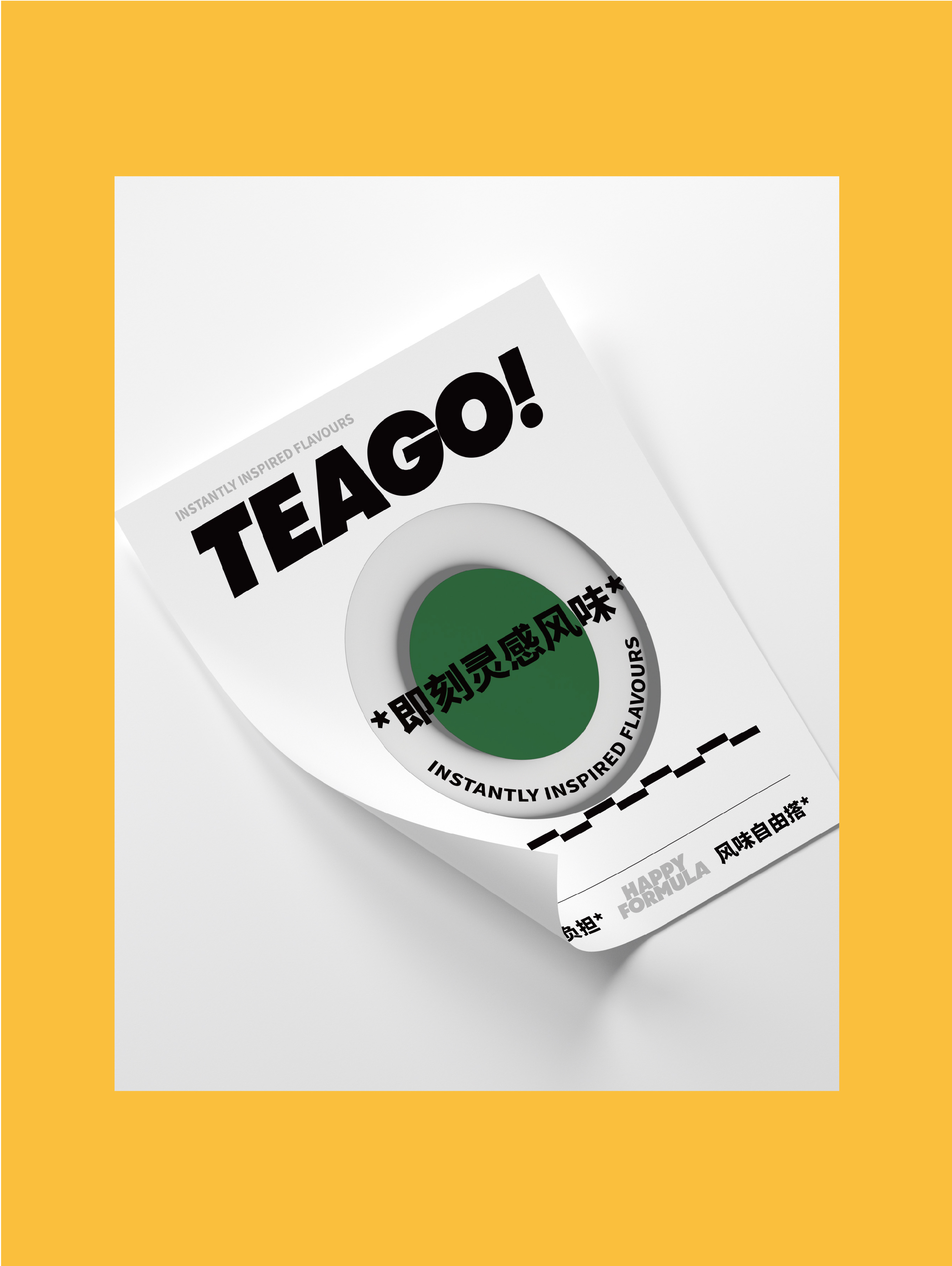 teago-20