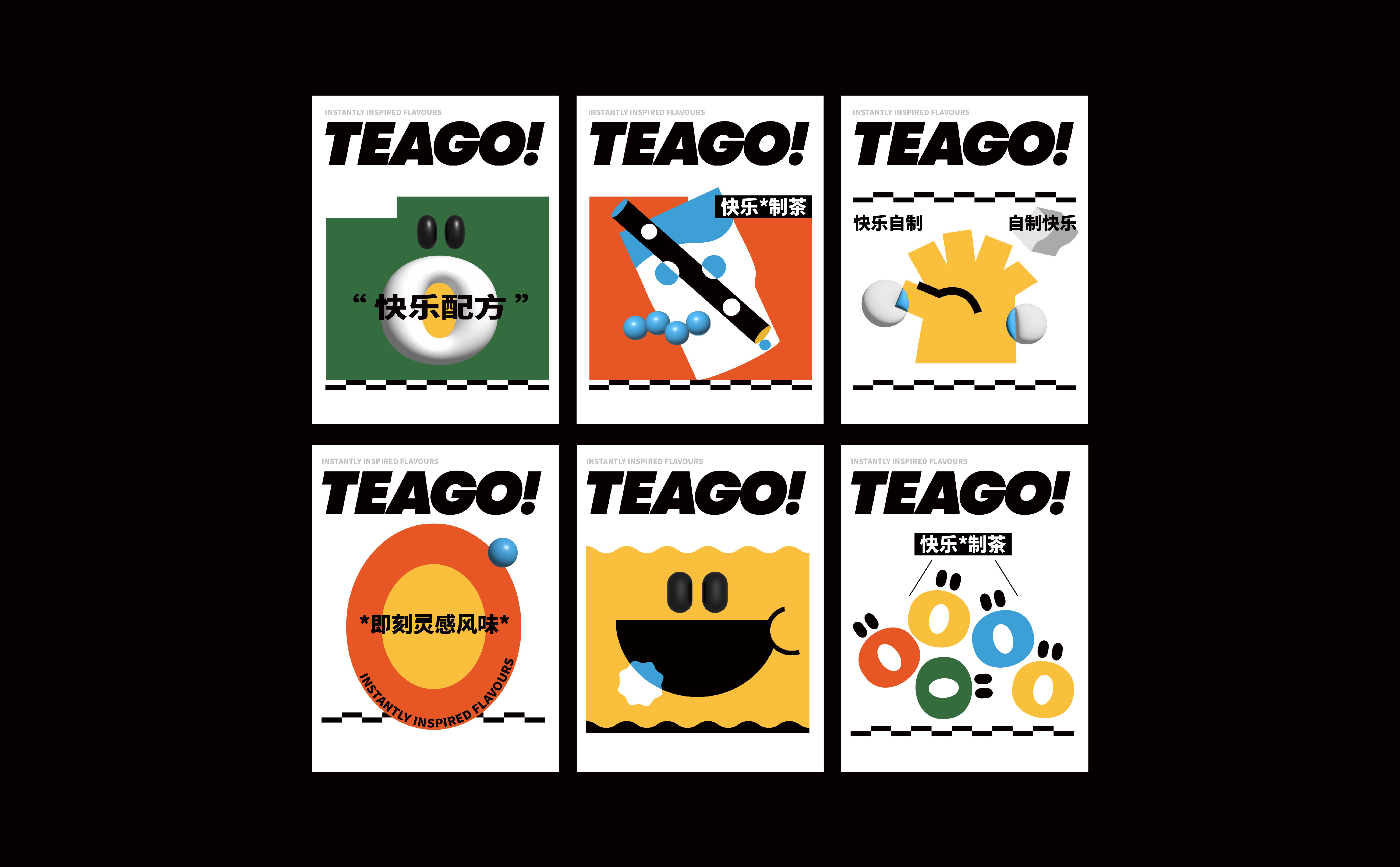 teago-27