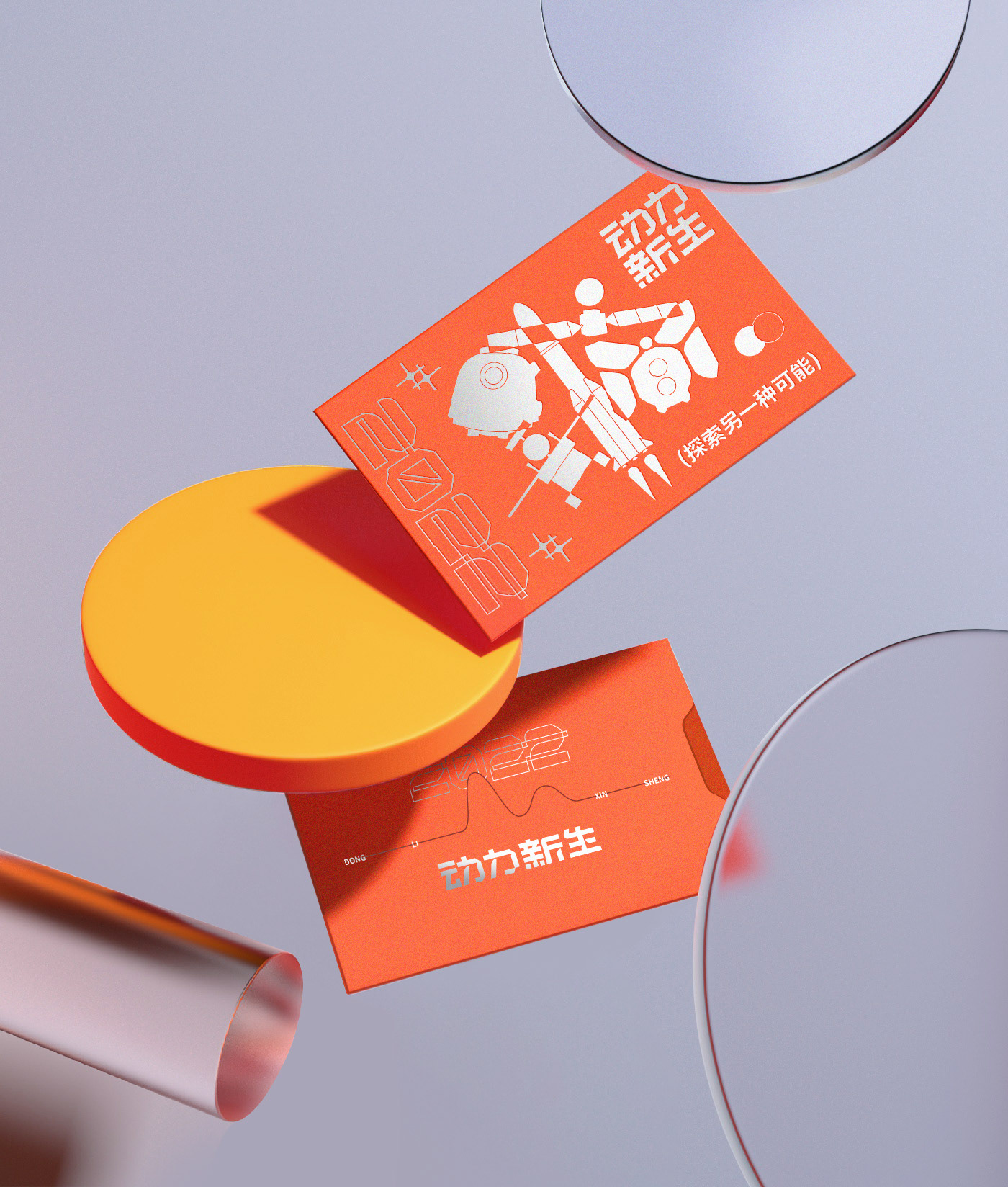 CASC-TKCX-NewYearGiftBox-13