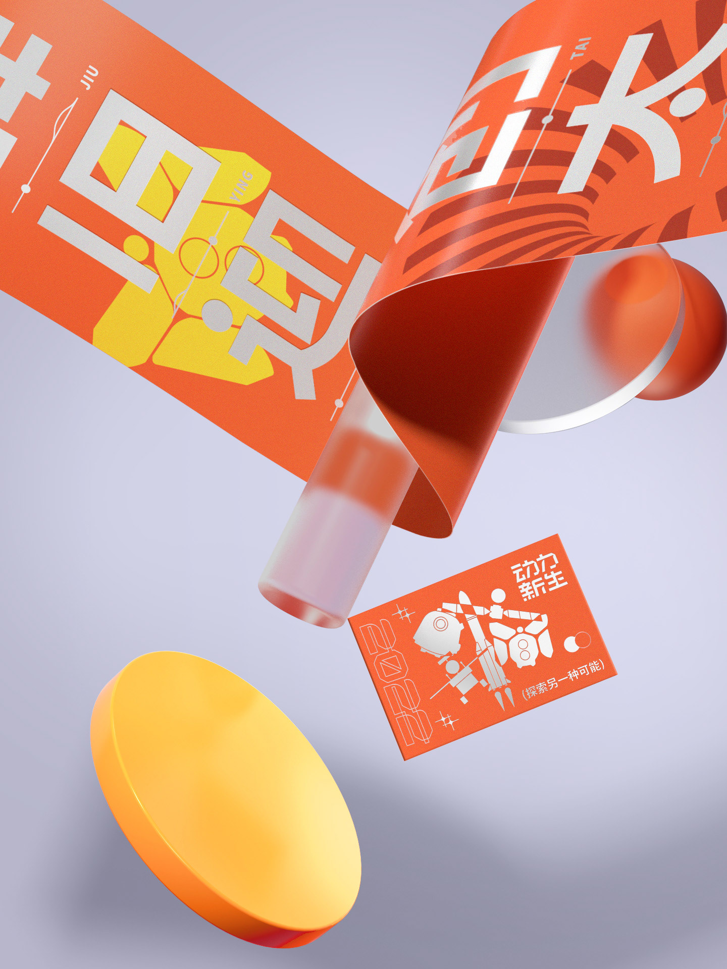 CASC-TKCX-NewYearGiftBox-14