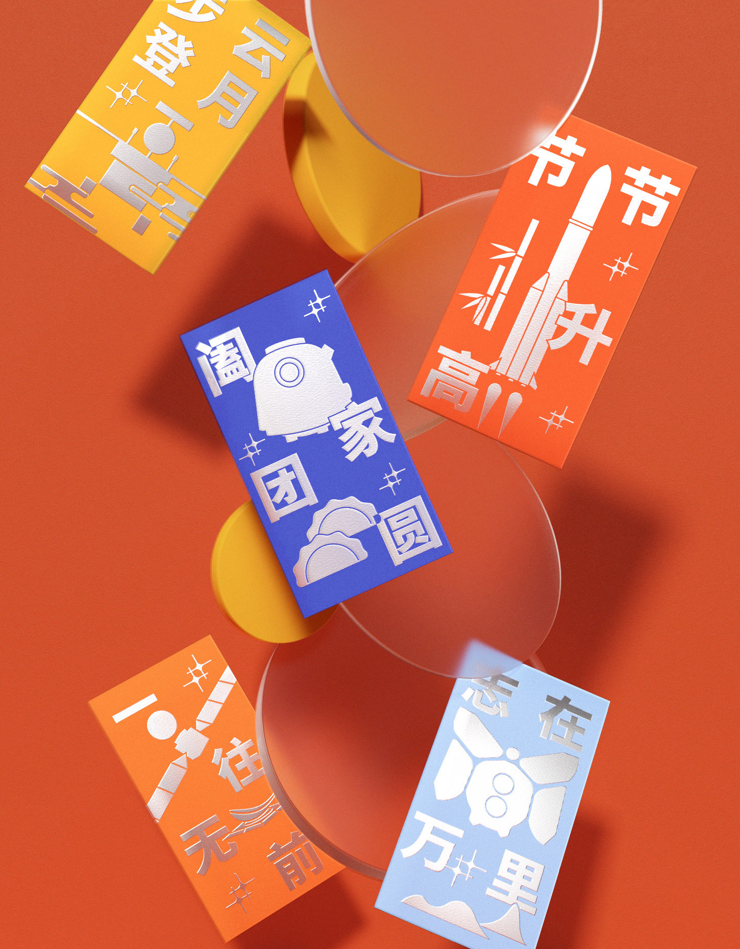 CASC-TKCX-NewYearGiftBox-8