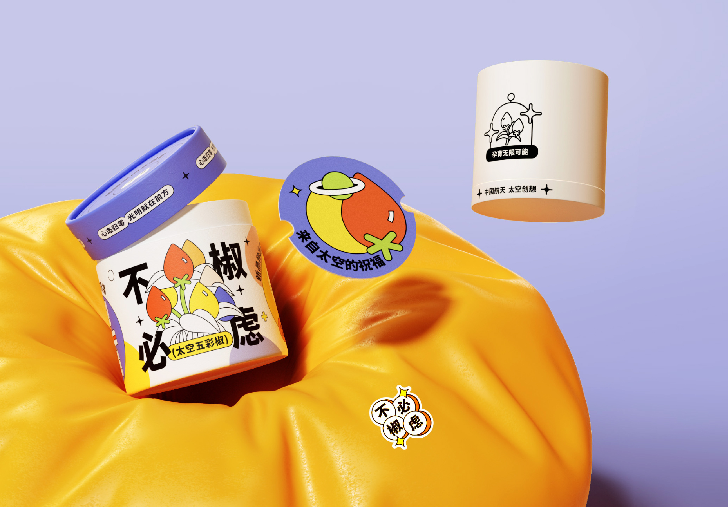 CASC-SpaceSeedGiftBox-9